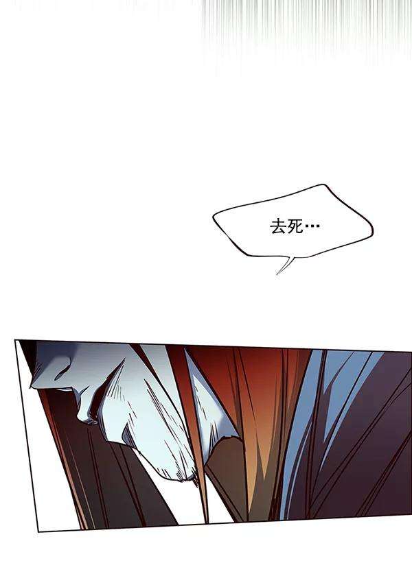 觉醒吧，铲屎官！45话
