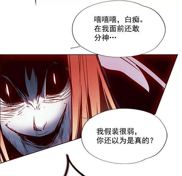 觉醒吧，铲屎官！45话