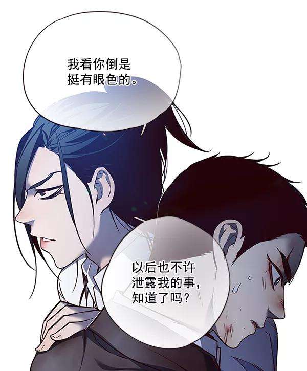 觉醒吧，铲屎官！45话
