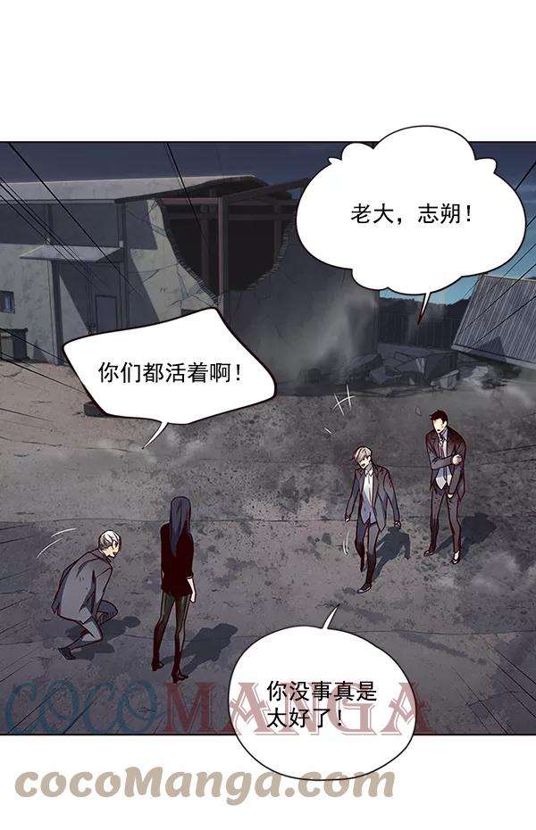 觉醒吧，铲屎官！45话