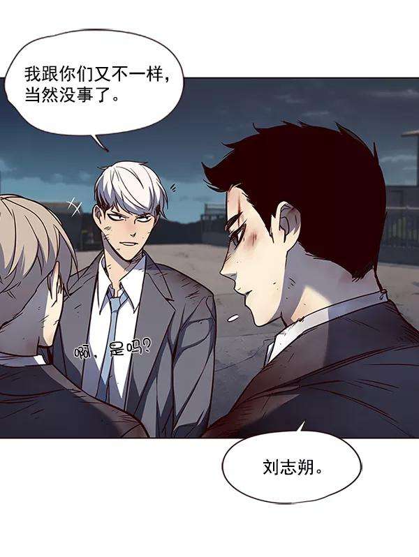 觉醒吧，铲屎官！45话