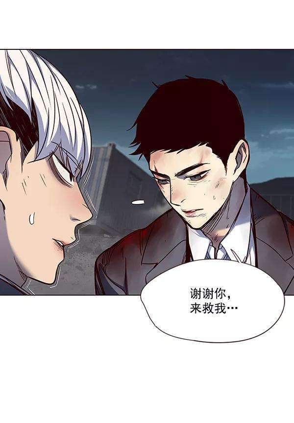 觉醒吧，铲屎官！45话