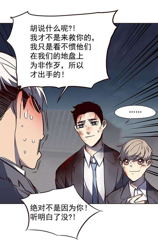 觉醒吧，铲屎官！45话