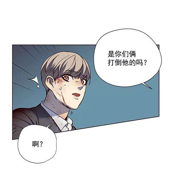 觉醒吧，铲屎官！45话