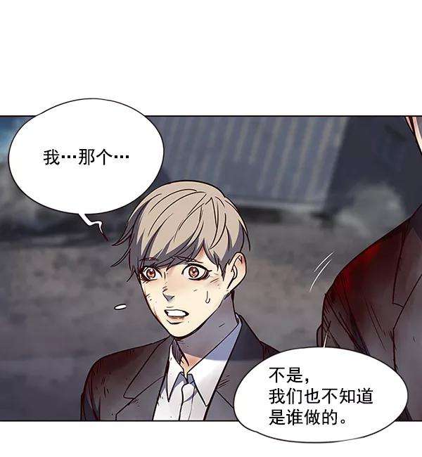 觉醒吧，铲屎官！45话