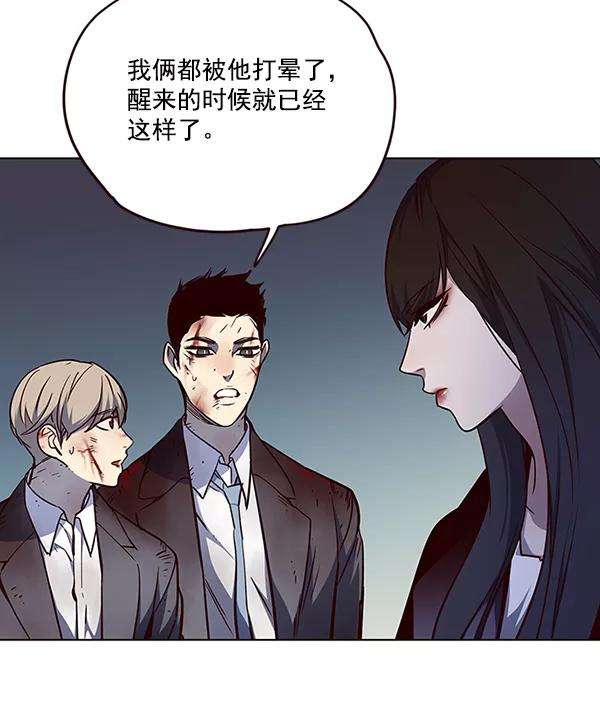 觉醒吧，铲屎官！45话