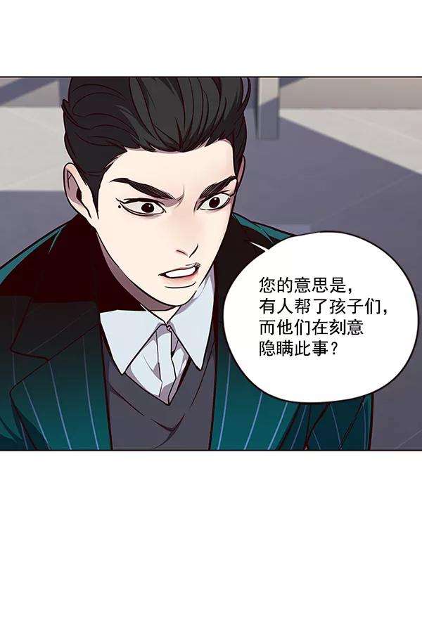 觉醒吧，铲屎官！46话