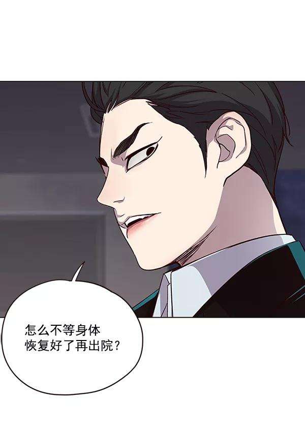 觉醒吧，铲屎官！47话