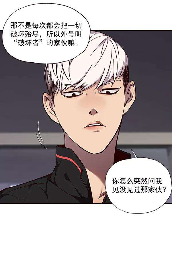 觉醒吧，铲屎官！47话