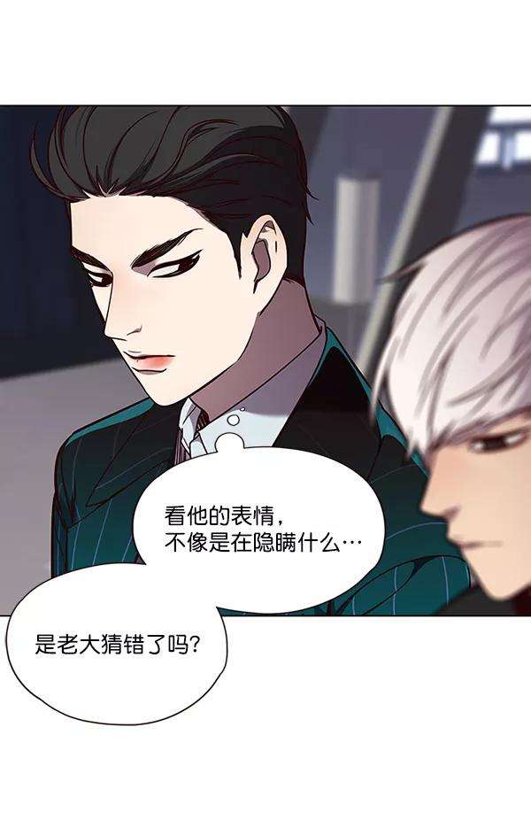 觉醒吧，铲屎官！47话