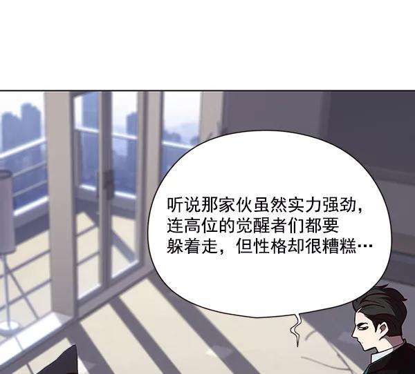 觉醒吧，铲屎官！47话