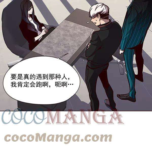 觉醒吧，铲屎官！47话