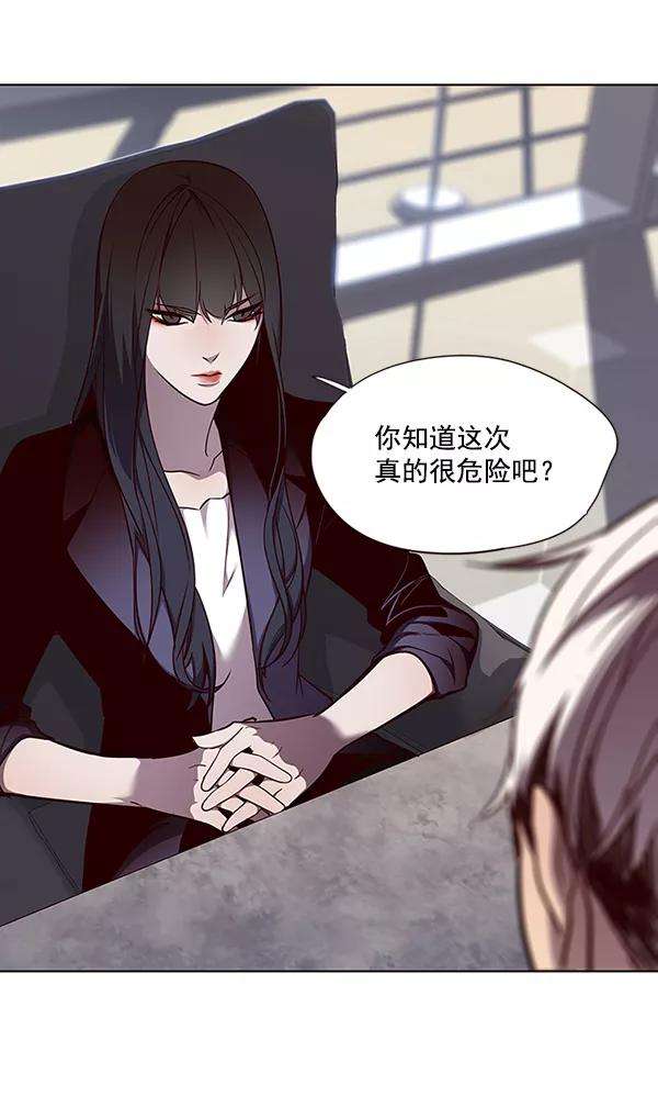 觉醒吧，铲屎官！47话