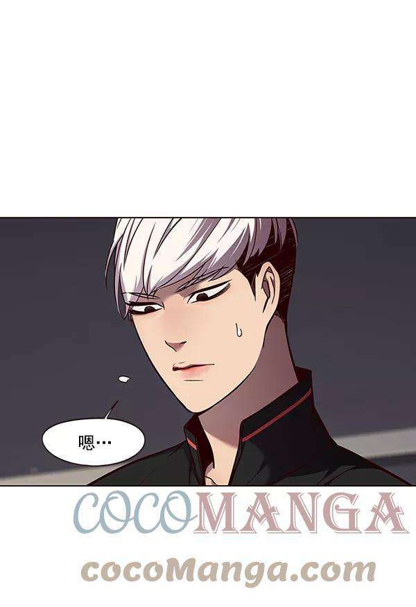 觉醒吧，铲屎官！47话