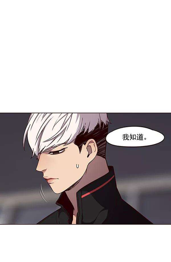 觉醒吧，铲屎官！47话
