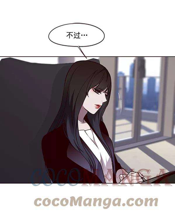 觉醒吧，铲屎官！47话