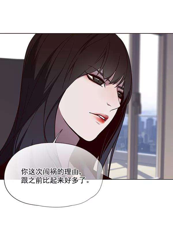 觉醒吧，铲屎官！47话