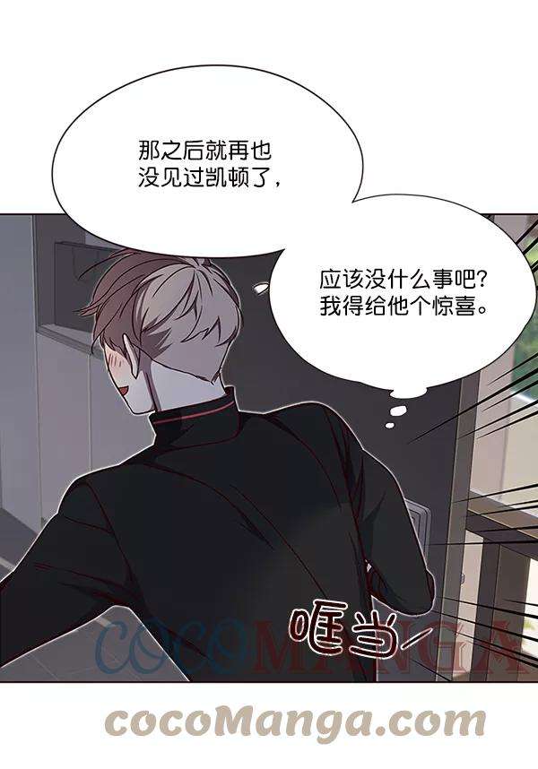 觉醒吧，铲屎官！47话