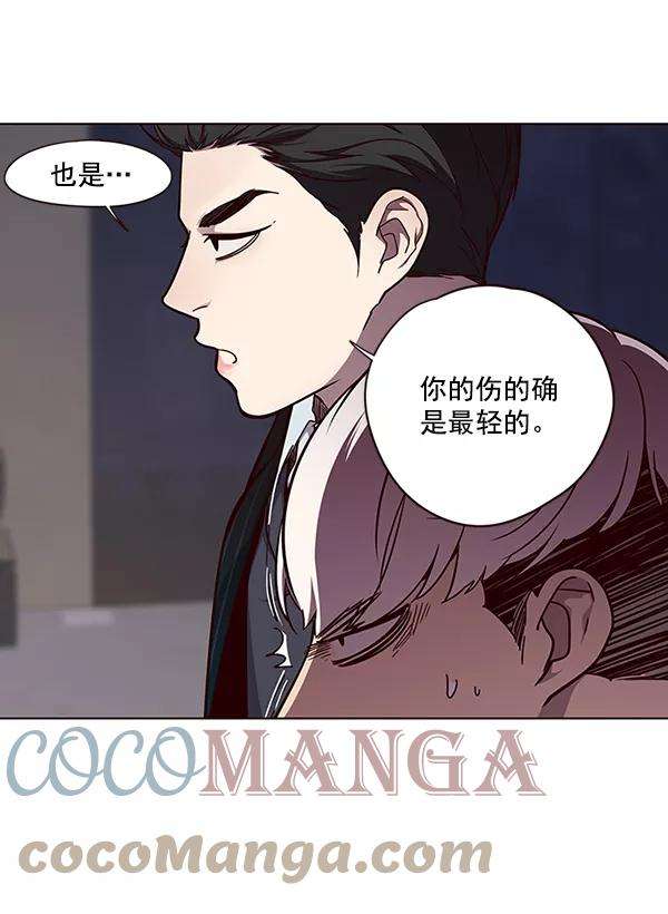 觉醒吧，铲屎官！47话