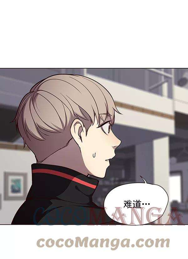 觉醒吧，铲屎官！47话