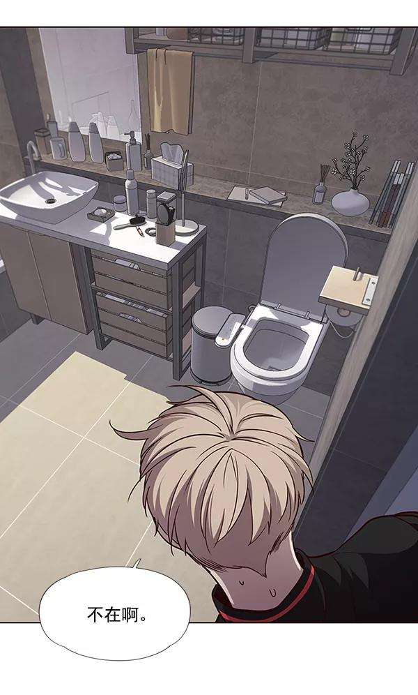觉醒吧，铲屎官！47话