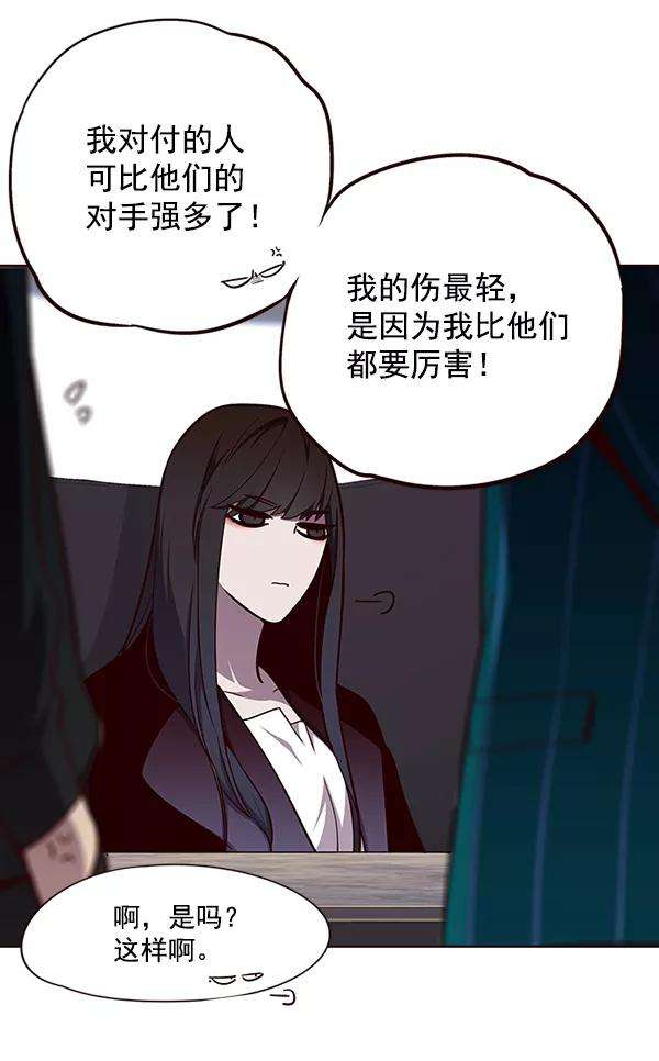 觉醒吧，铲屎官！47话