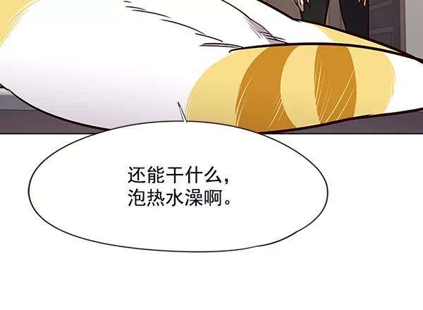 觉醒吧，铲屎官！47话