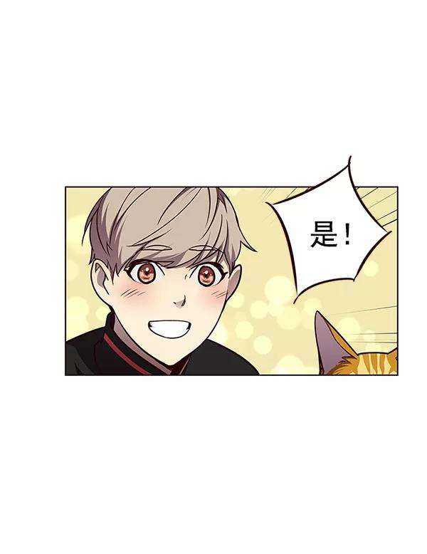 觉醒吧，铲屎官！47话