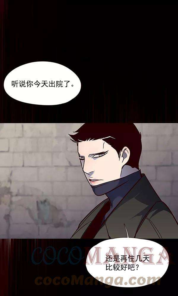 觉醒吧，铲屎官！47话