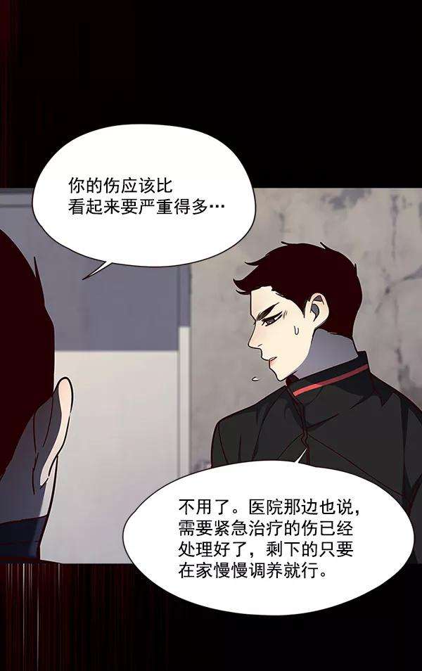 觉醒吧，铲屎官！47话