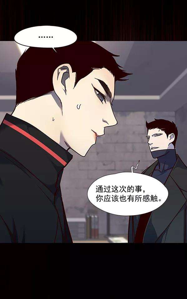 觉醒吧，铲屎官！47话