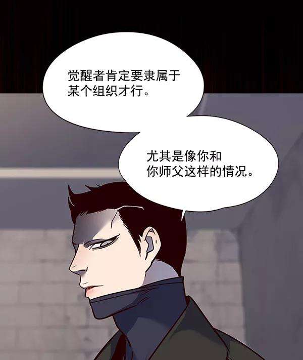 觉醒吧，铲屎官！47话