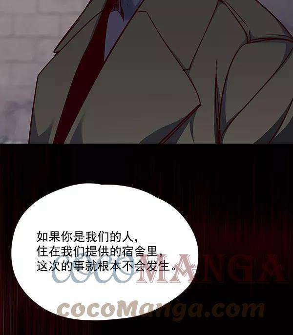 觉醒吧，铲屎官！47话