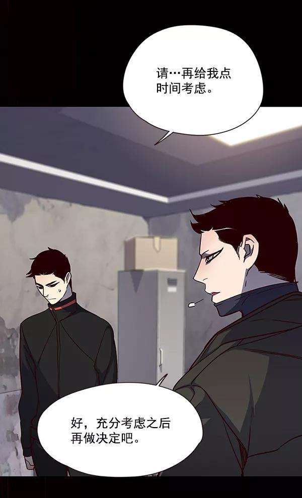 觉醒吧，铲屎官！47话