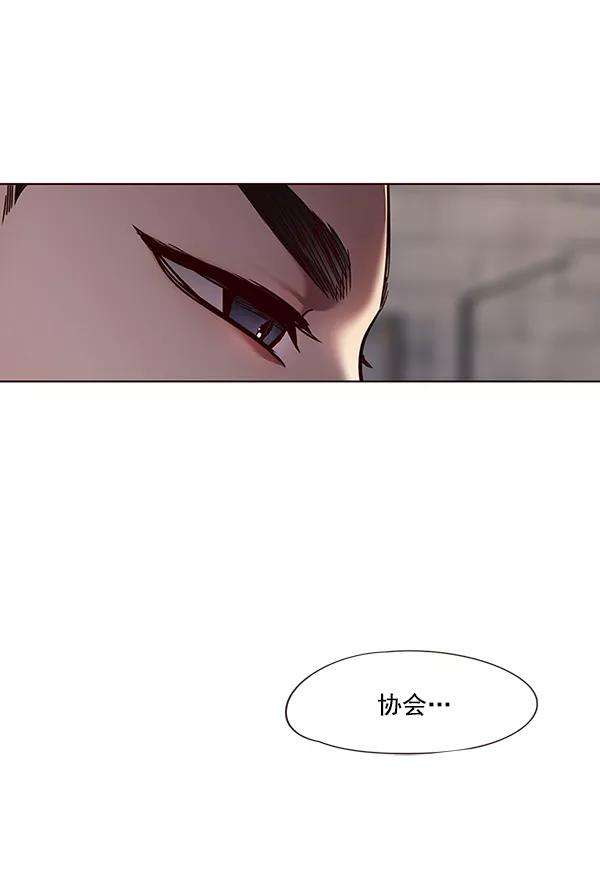 觉醒吧，铲屎官！47话