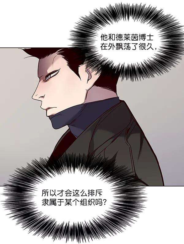 觉醒吧，铲屎官！47话
