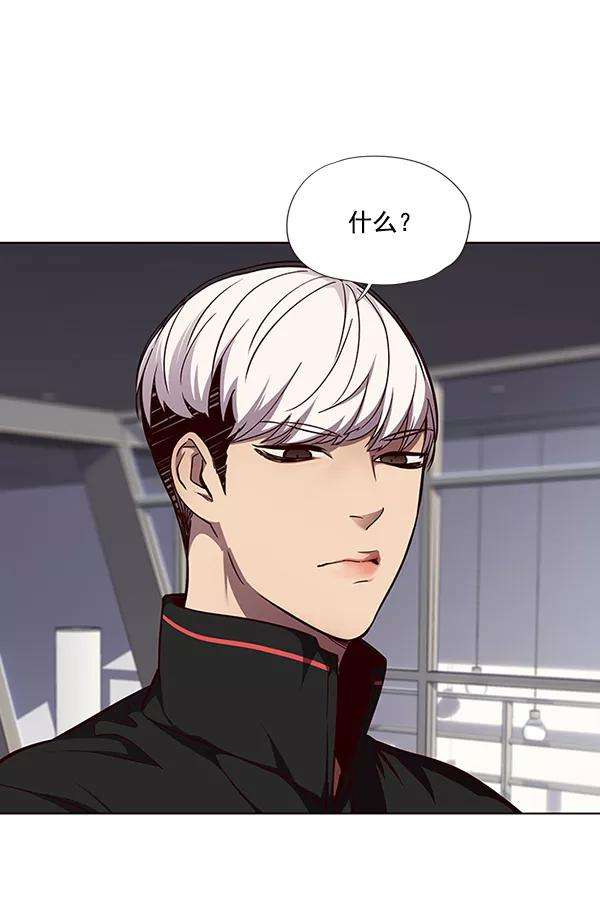 觉醒吧，铲屎官！47话