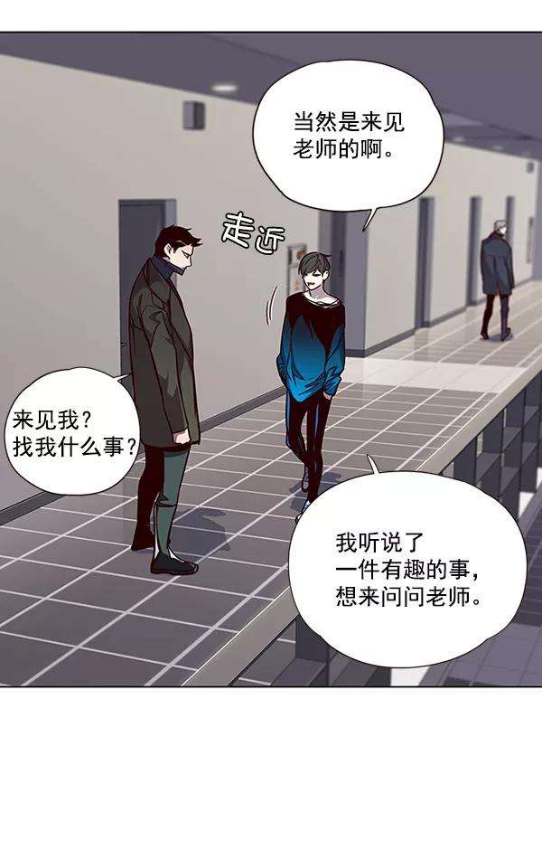 觉醒吧，铲屎官！47话