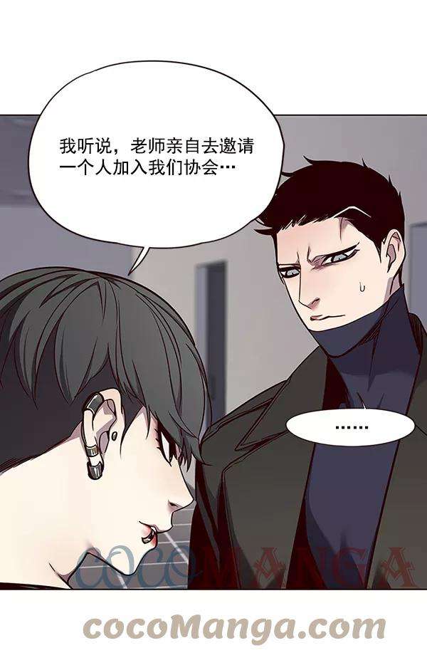 觉醒吧，铲屎官！47话