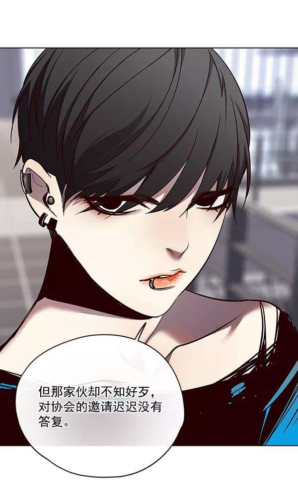 觉醒吧，铲屎官！47话