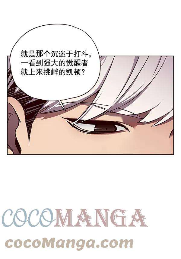 觉醒吧，铲屎官！47话