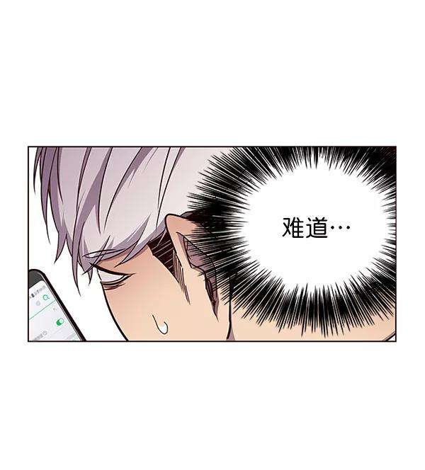 觉醒吧，铲屎官！48话