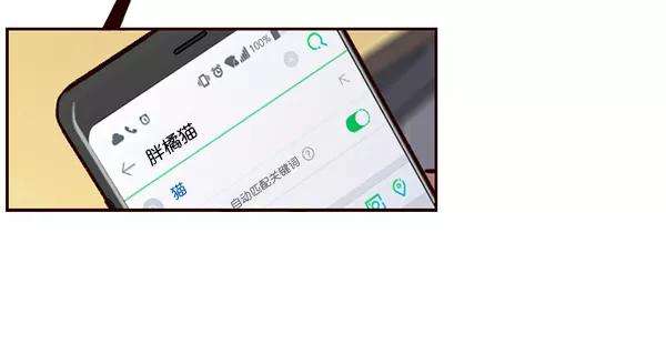 觉醒吧，铲屎官！48话