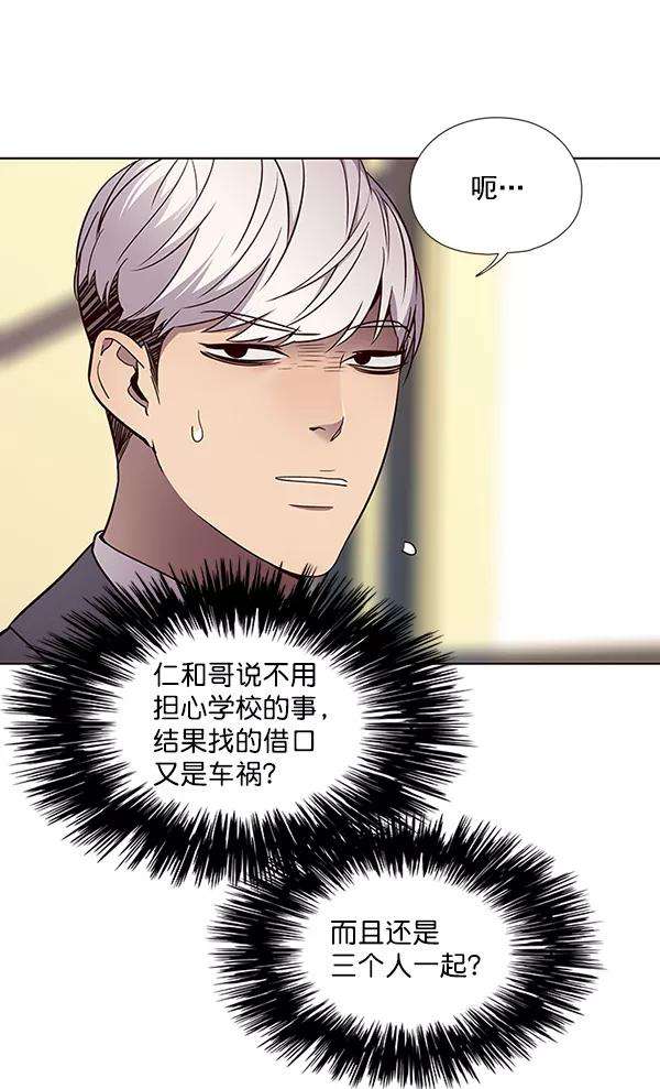 觉醒吧，铲屎官！48话