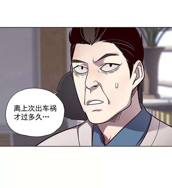 觉醒吧，铲屎官！48话