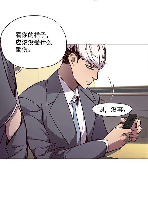 觉醒吧，铲屎官！48话