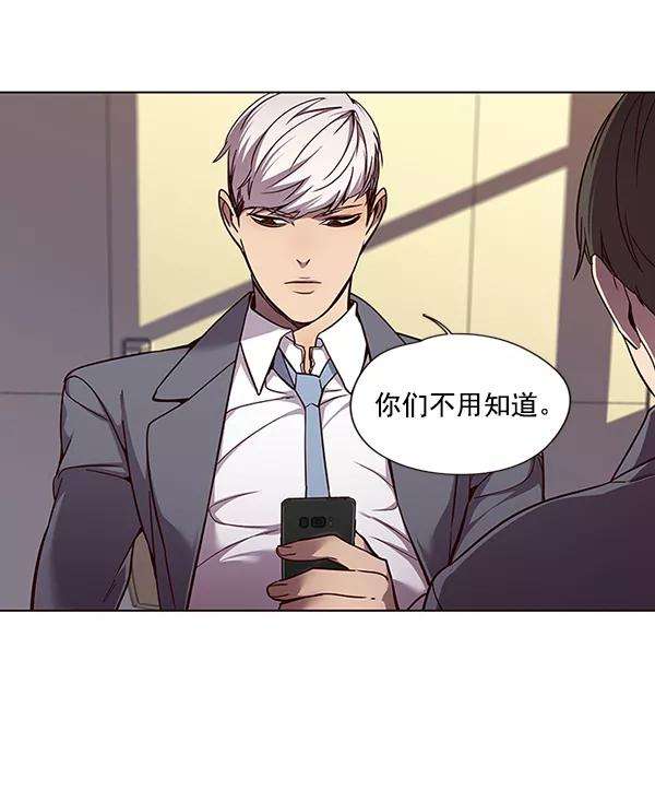 觉醒吧，铲屎官！48话