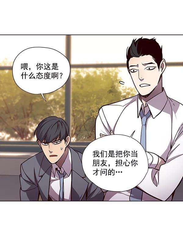 觉醒吧，铲屎官！48话