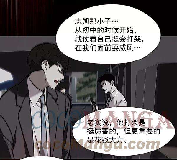 觉醒吧，铲屎官！48话