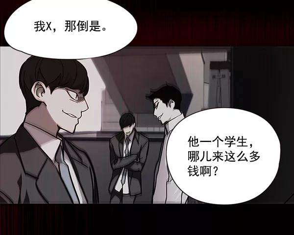 觉醒吧，铲屎官！48话